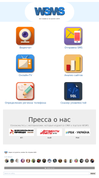 видеочат с девушками видеочат с девушками